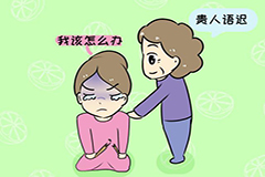 孩子说话晚是“贵人语迟”吗？